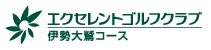 Excellent Golf Club, Ise Ootori Course