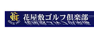 Hanayashiki Golf Club logo