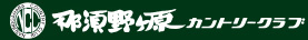 Nasunogohara Country Club Logo